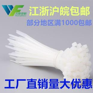 200A级国标环保扎线带白 自锁式 2.5 尼龙扎带3 黑色500条 200mm