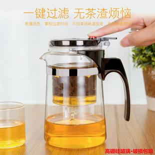 透明玻璃过滤茶壶耐热防烫泡茶壶飘逸壶家用大容量沏茶壶礼品