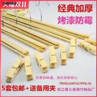 架裤 xyt竹裤 夹竹制家用竹子衣架4头十字竹衣架8夹子多夹子晾衣夹