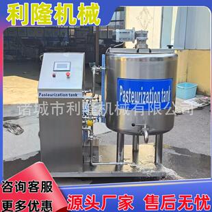 牛奶巴氏超高温灭菌机器 奶制品饮料巴氏杀菌机羊奶生产线设备
