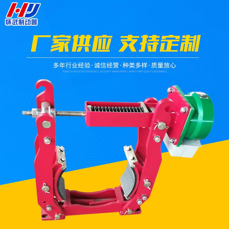 供应供应 MW(Z)-250/15电磁鼓式制动器 单片式制动器