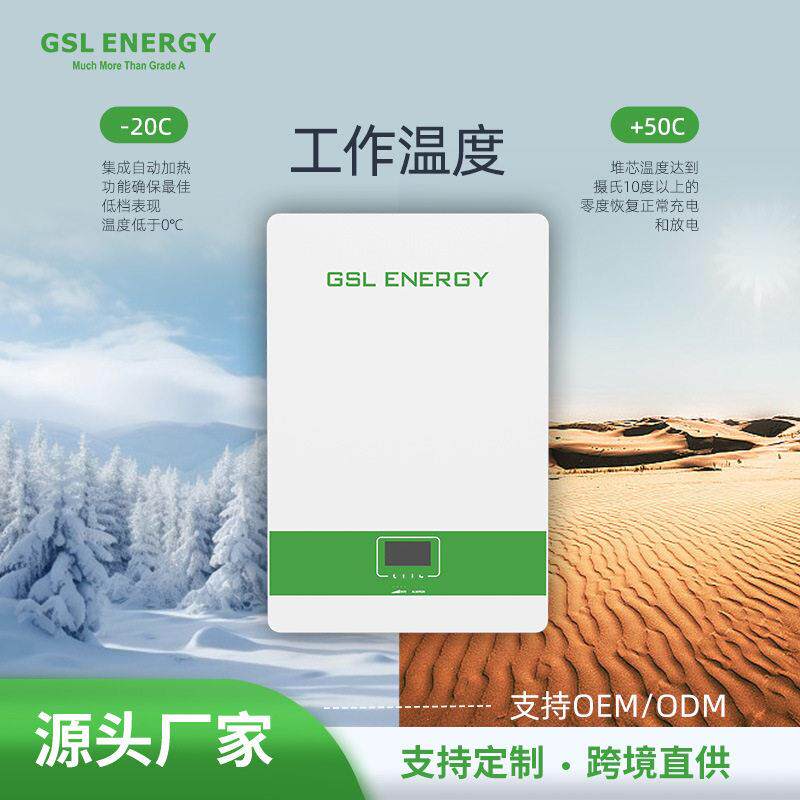 48V10ah200a壁挂式储MAGA-102能电h铁池家用0储能磷酸锂电池