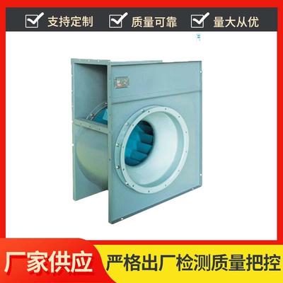 CF4-82型高效低噪声厨房专用离心式通风机工业排风静音送风换气机