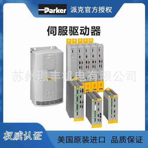 美国伺服驱动器Compax3控制器商