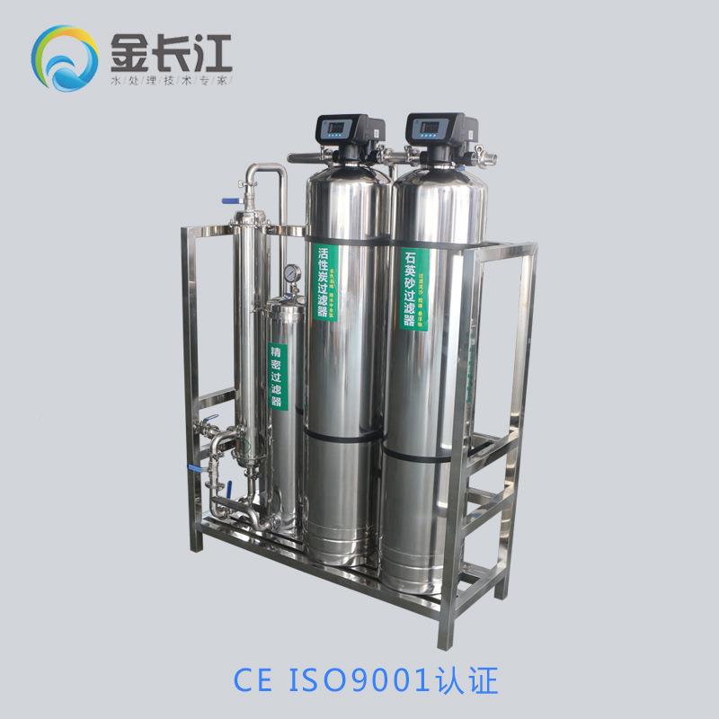 水家用净水器井水水469自来饮水净化设备河用水直饮净化水纯水机
