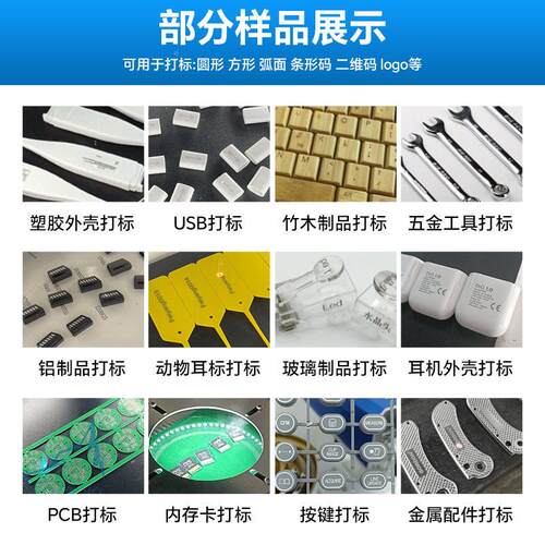 cd视觉定规位激光打c机塑胶金属不则标工件全自MAGA-102动识别打
