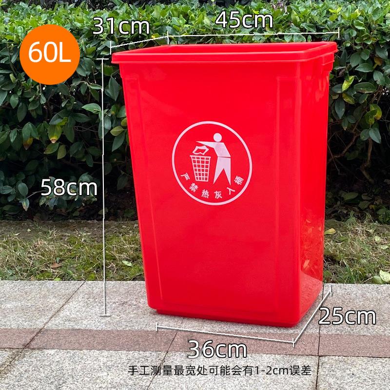 60L无盖垃圾桶大号大容量四色60升塑料家用学校大号商用方形办公