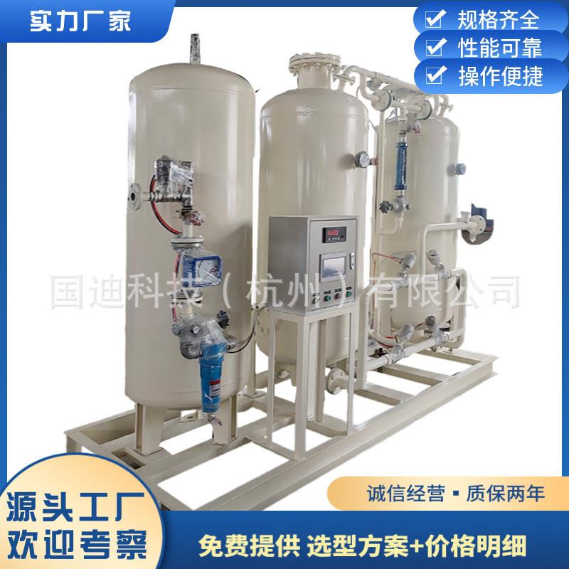 高原设咨询制氧备工业氧机氧气助氧燃机激光切制割制氧设备气设备
