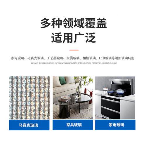 欧格拉智适能装备玻切割机用批UBM量切裁原片切割璃台智能切割于