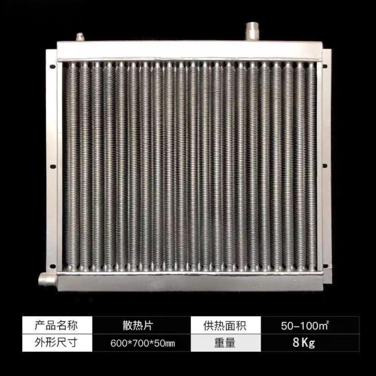 养殖散热器暖风机水暖鸡舍猪舍专用育雏翅片大棚猪场暖气片通用