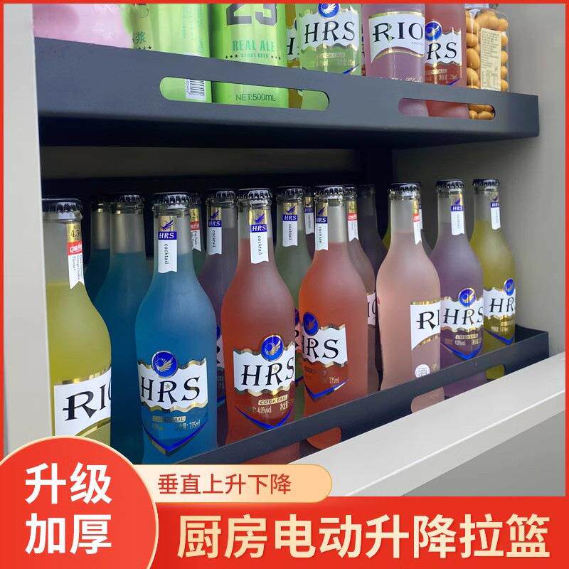 厨房吊柜五金电动升降自动拉篮配件垂直电动同款橱房下拉式