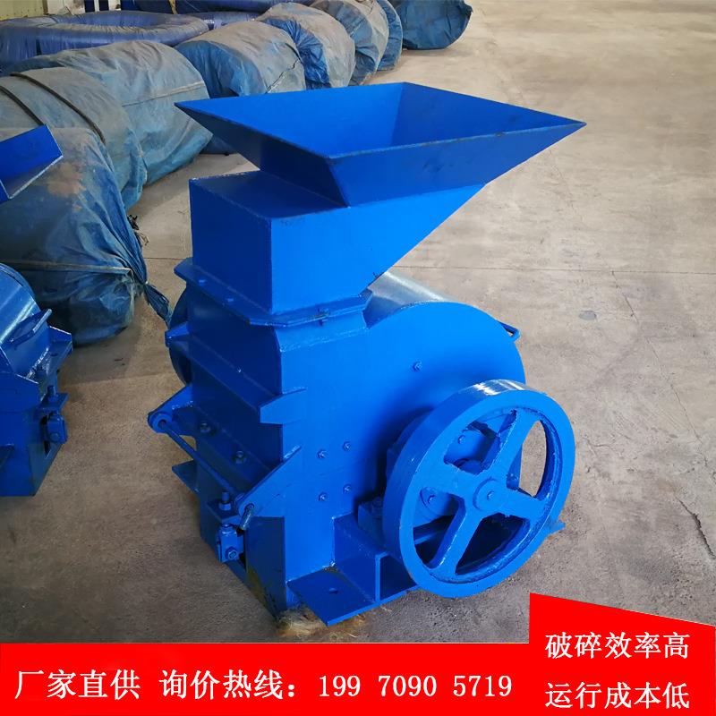 石河式塘鹅石英石打砂机锤制砂机节能供应新型PC600*40制砂机卵制