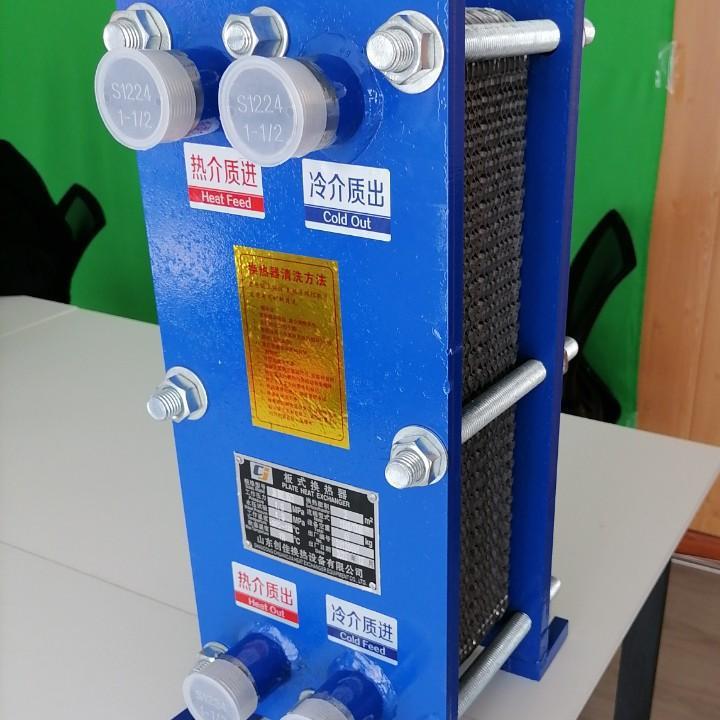 板式换热器不锈钢过水热交换器泳池洗浴洗澡供暖用工业用换热器