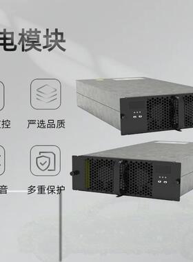 UR100020-SW直流充电模块20KW/1000VC国网六统一标准