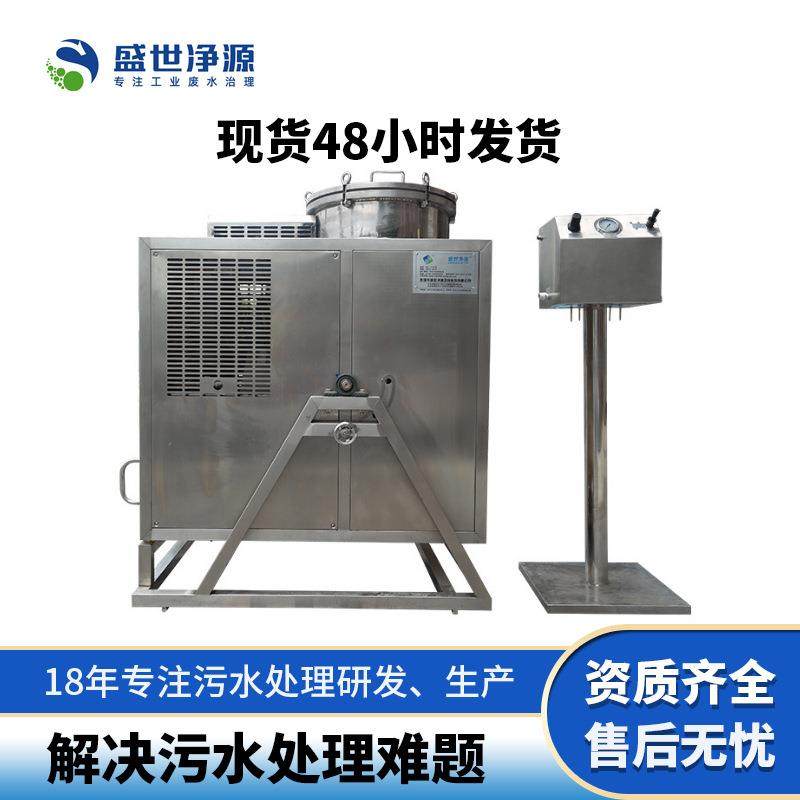 厂家污水环保清洗机油墨废水处理设备纸箱油漆厂印刷水墨一体机,机械设备,消毒灭菌设备,淘宝优惠券,粉丝福利购,淘宝优惠卷