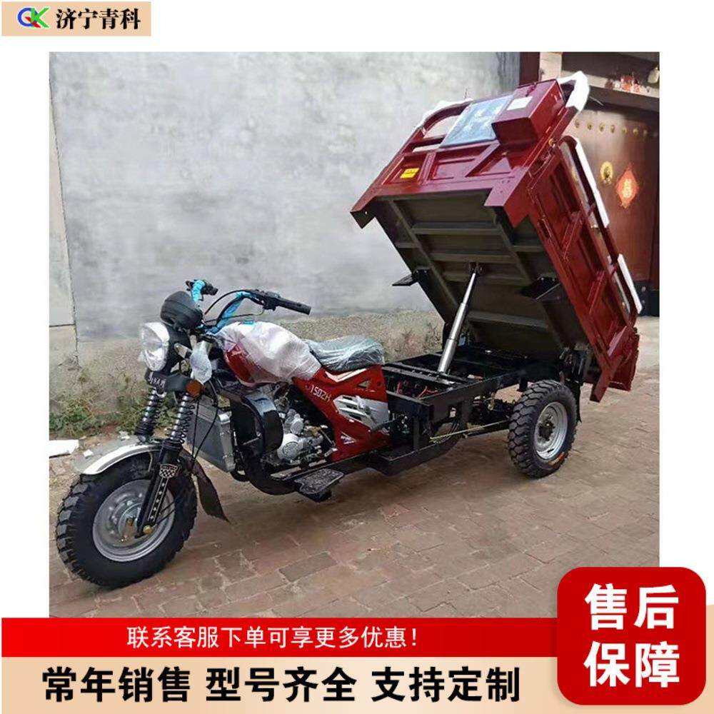燃汽油摩托三轮摩货运双人座油自卸翻斗车饲料粮食托载重柴车油运
