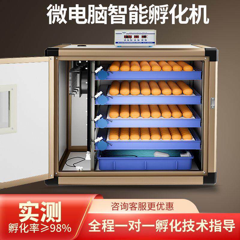 孵化器全自动孵化机大中小型家用孔雀鹅鸭鸽子孵化箱孵蛋器亚马逊