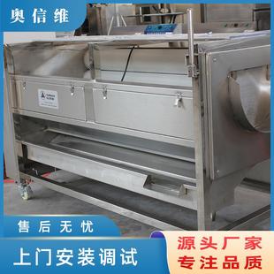 红薯土豆清洗去皮设备 荸荠马蹄去泥毛辊清洗机 莲藕毛刷去泥机器