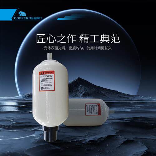 缸圆囊锥破碎可定制机配件适于美卓HP系式蓄列能多器