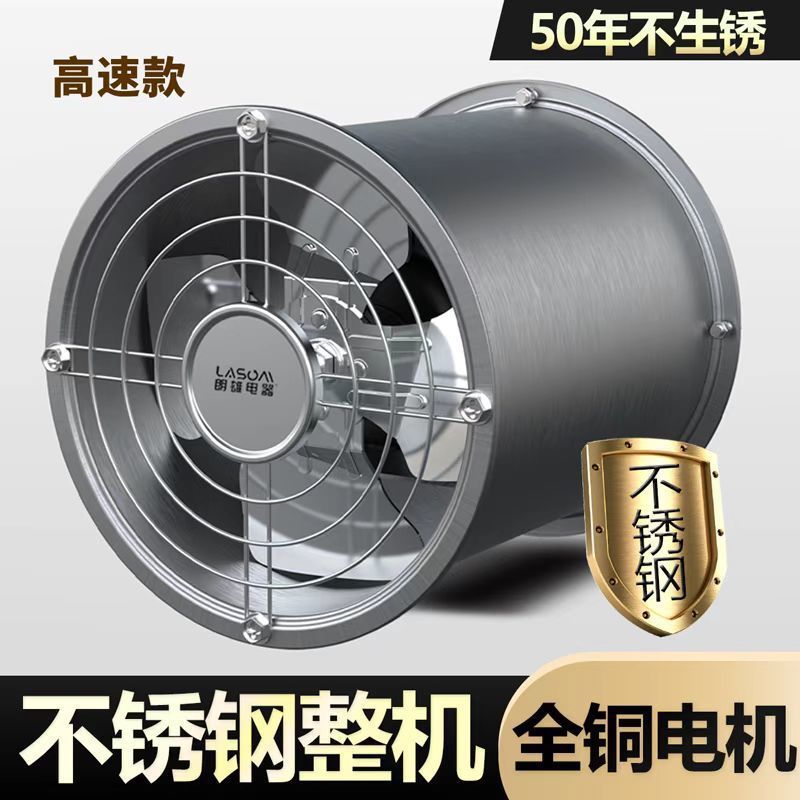 排气扇商家用厨房油烟工业强力圆筒抽风机高速管道轴流排风换气扇