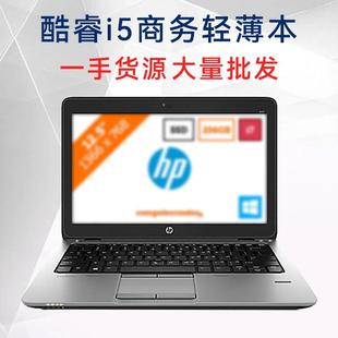 跨境热销办公i7 手提 820G1笔记本电脑超薄办公游戏本轻薄2022新款