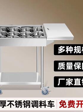 商用不锈钢调料车厨房饭店餐厅调味车家用简易手推调料台餐车推车