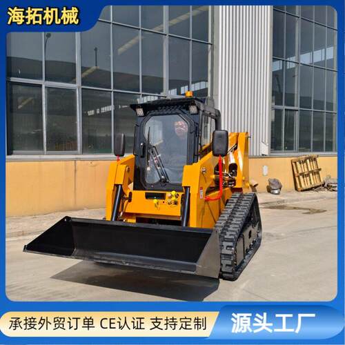 源头工厂HT75小型滑移转向装载机一机多用可配破碎锤扫雪机抓木器