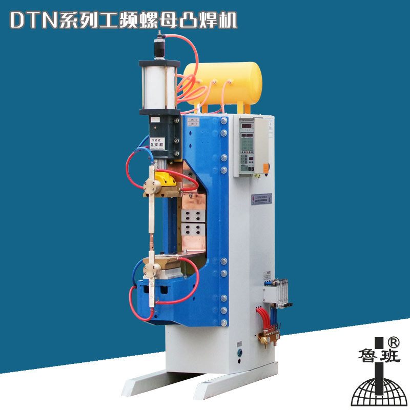 厂家供应DTN-160工频螺母凸焊机全铜气动式M10四角凸焊螺母点焊机
