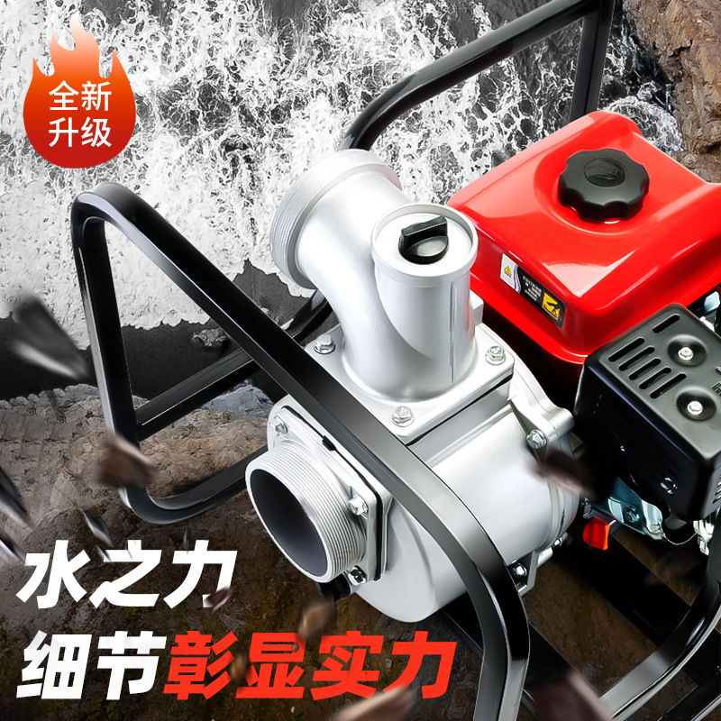 包邮汽油抽水泵电启动大流量农用灌溉泵柴油机抽水机2/3/4寸高压