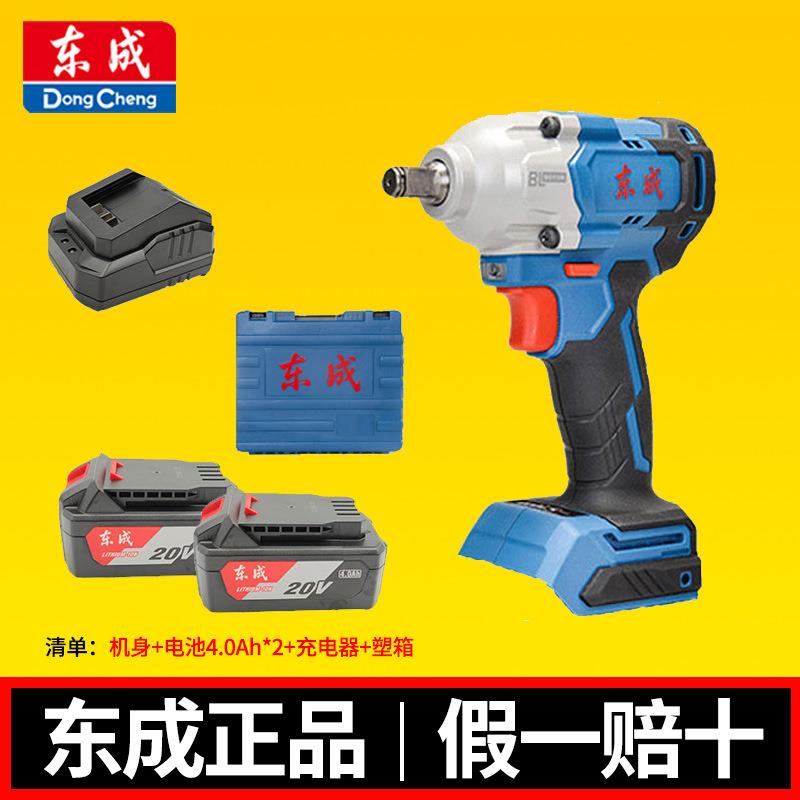20V电动锂电无刷扳手大扭力DCPB488牛米汽修扳无刷充电风炮