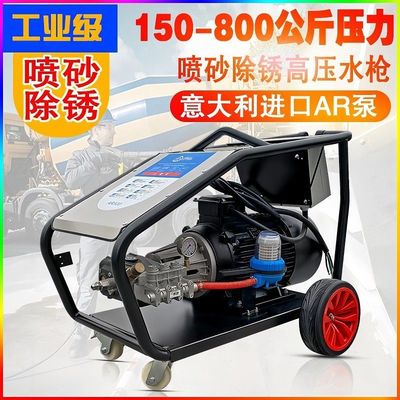 380V进口AR5公斤压力喷砂