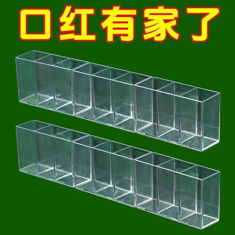 口红化妆刷一体三分格收纳盒壁挂式镜柜收纳多格洗漱化妆品收纳架