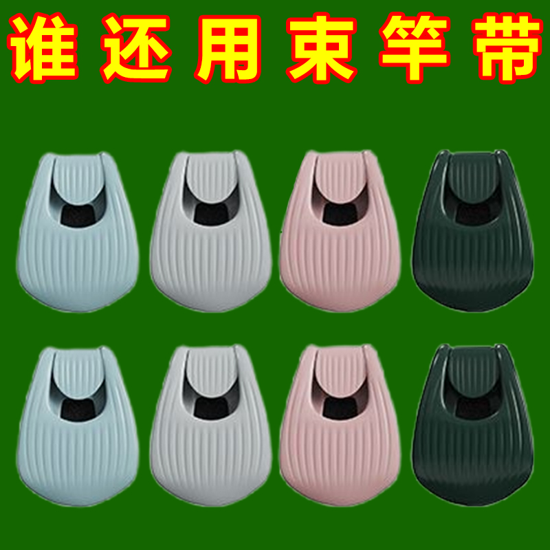 路亚竿收纳神器多功能束杆器束竿夹筏竿矶钓鱼竿保护套捆绑固定器