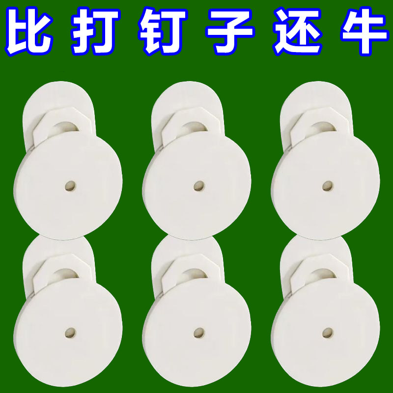现代简约圆形插座固定墙壁学生宿舍插排固定器排插插线板爬墙神器