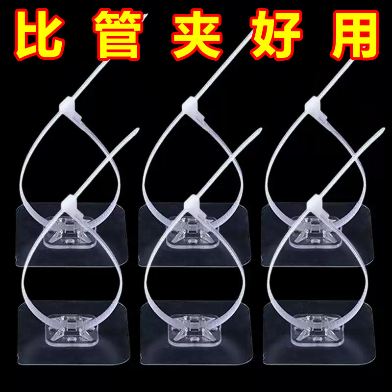 扎带挂钩理线管道固定扣电线墙上无痕贴片免打孔可调粘贴式固定器