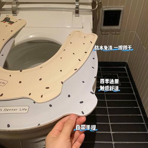 马桶坐垫EVA四季通用家用夏2025新款粘贴式防水免洗坐便器套座圈