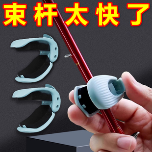 新款路亚竿收纳神器束竿夹多功能束杆器筏竿矶钓鱼竿保护套固定器
