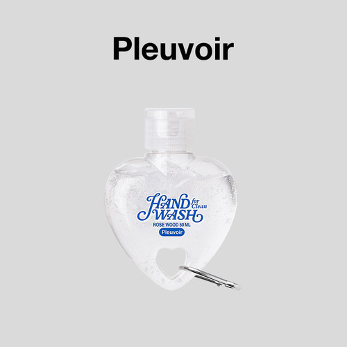 Pleuvoir心型钥匙扣香氛洗手液