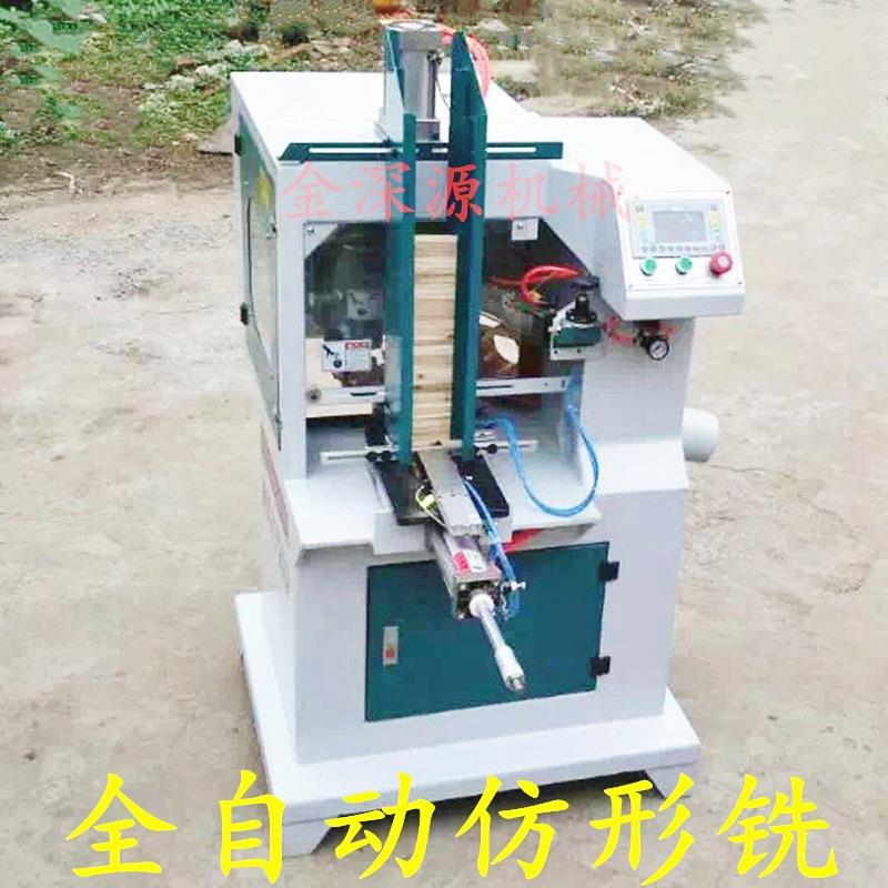 木制工艺梳子披萨盘异形木盘异型自动送料全自动仿型铣床仿形铣床