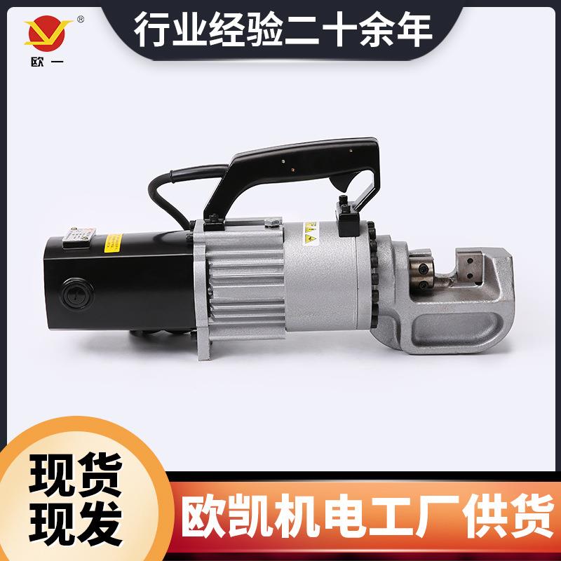 手提钢筋切断机RD-25型半自动便携式钢筋剪断钳电动液压剪断机