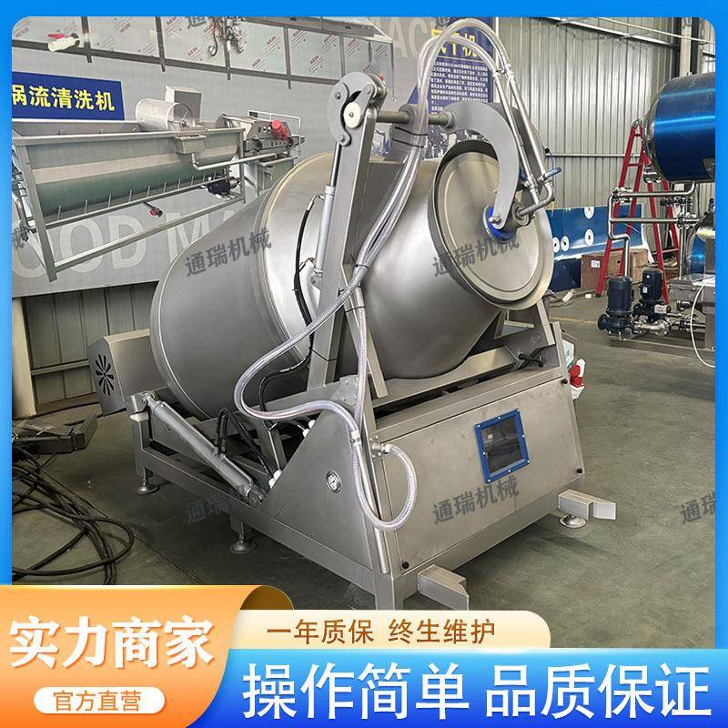 大型肉类腌制入味机大小型烧鸡鸡叉骨整鸭搅拌机真空滚揉机商用