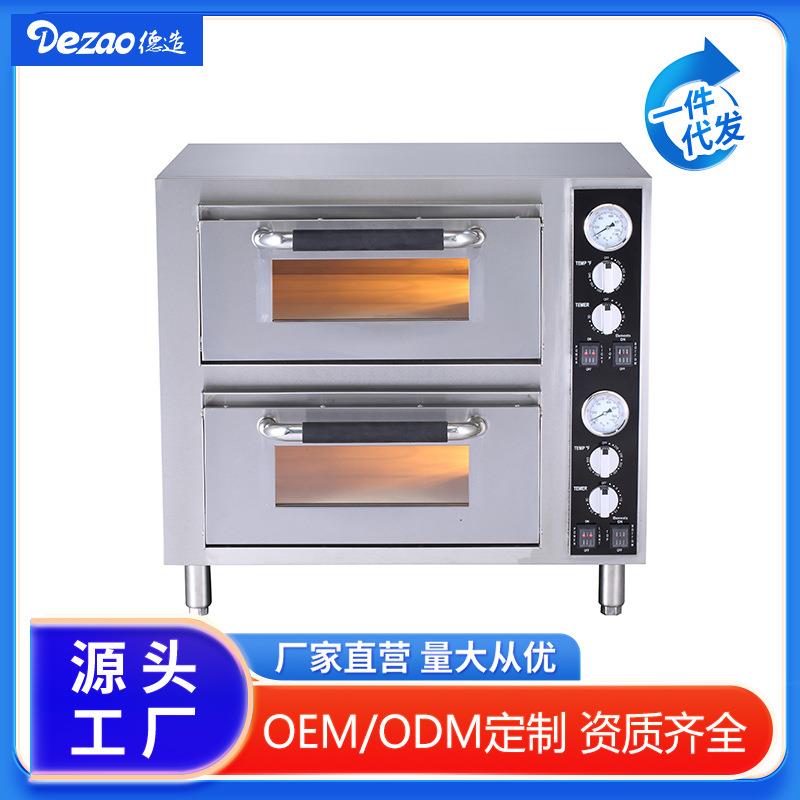 商用烤箱烘焙面包蛋糕蛋挞大容量单双层18寸披萨机电烤箱