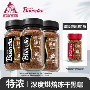 Buendia博恩咖啡哥伦比亚进口冻干速溶咖啡粉深烘意式特浓85g*3瓶