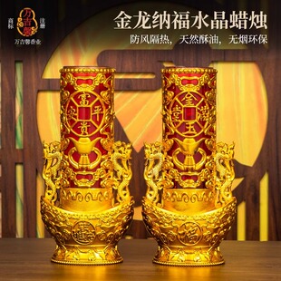 无味蜡烛水晶酥油灯玻璃杯乔迁结婚家用无烟防风逢年过节红烛烛台