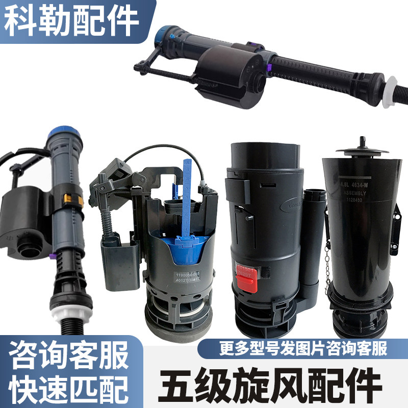 科勒正品进水阀门马桶冲水阀排水阀密封圈止水塞5171/3722/配件