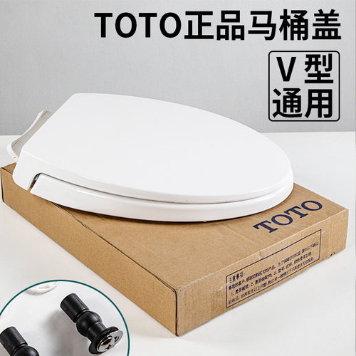 TOTO马桶盖CW988 SW764B 765 981 784 804 894 CSW719B缓冲坐便盖