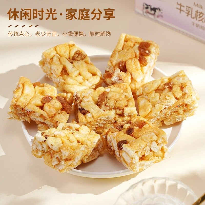 牛乳沙琪玛180g/盒（葡萄干、核桃仁）