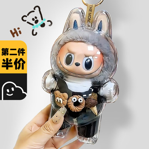 拉布布娃衣保护壳全透明