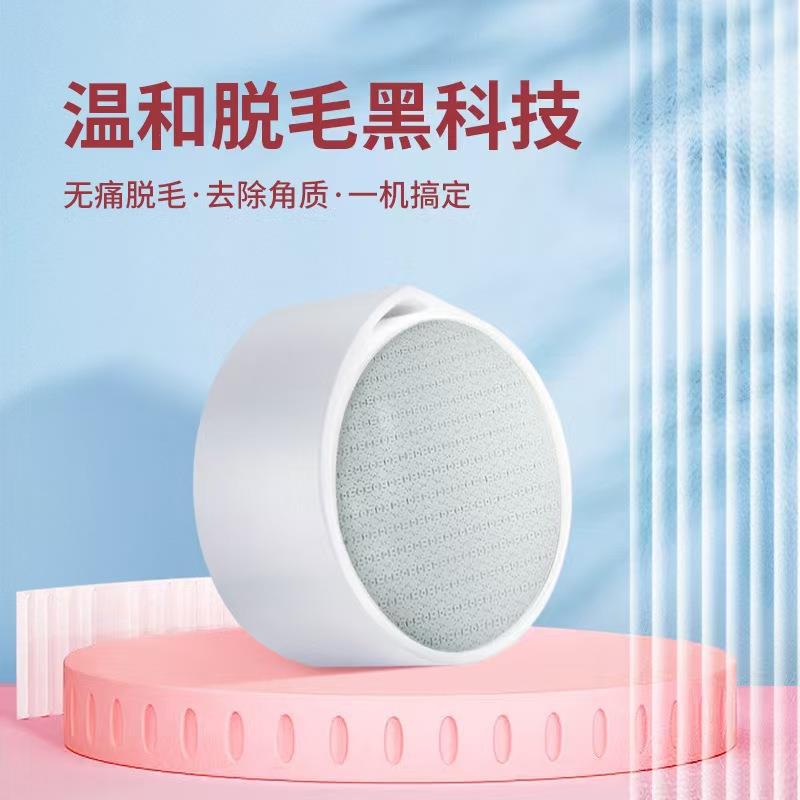 双面纳米玻璃磨毛器磨脚器双效两用脱毛磨皮脚老茧死皮脚后跟