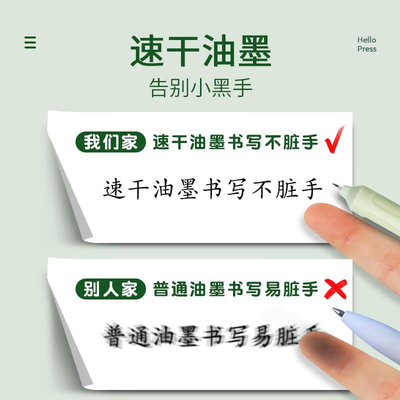 蓝果刷题笔组合套装按动速干大容量中性笔甄颜限定黑笔合集in满和